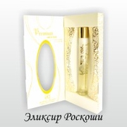 L`exir de luxe дю Люкс -  Guerlain. Idylle